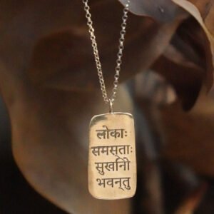 PINGENTE LOKĀḤ SAMASTĀḤ SUKHINO BHAVANTU